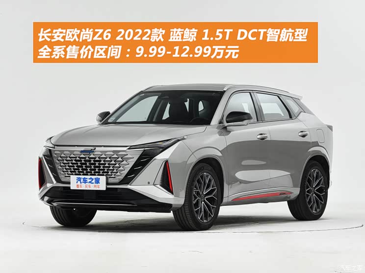 744x0_1_autohomecar__ChxkmmOGHNqAL6xdAAYTo_zy6XU700.jpg