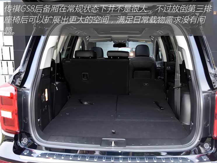【图】7座大空间带娃出行必备 体验传祺gs8_汽车之家