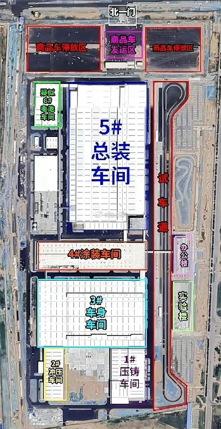 小米汽车北京亦庄工厂一期卫星图曝光