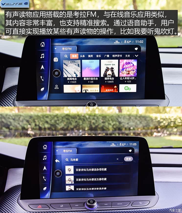 汽车之家