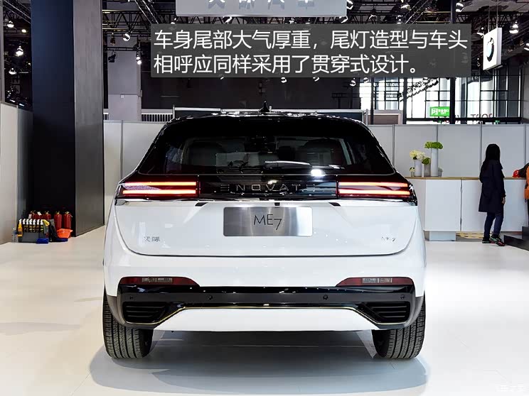 [汽车之家新车图解]  自去年广州车展亮相后,天际汽车旗下首款产品