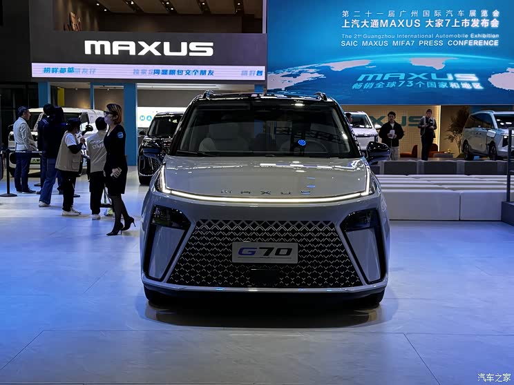 【图】2023广州车展:上汽大通maxus g70上市_汽车之家