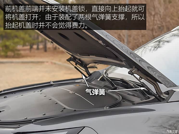 汽车之家
