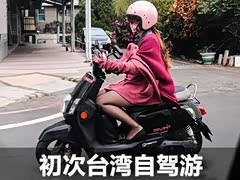 ��̨�����Ѷ��ݹ�ȫ�� ����̨���Լ���