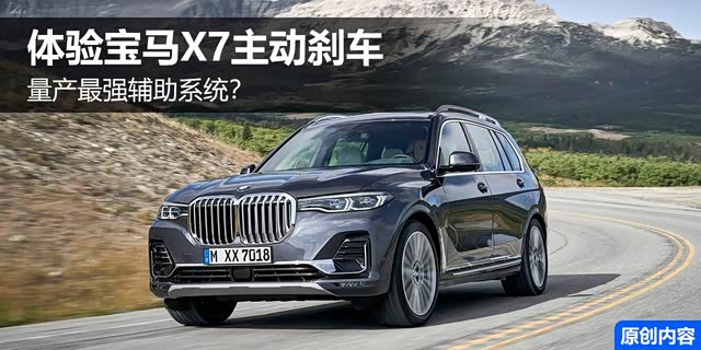 ������ǿ����ϵͳ�����鱦��X7����ɲ��