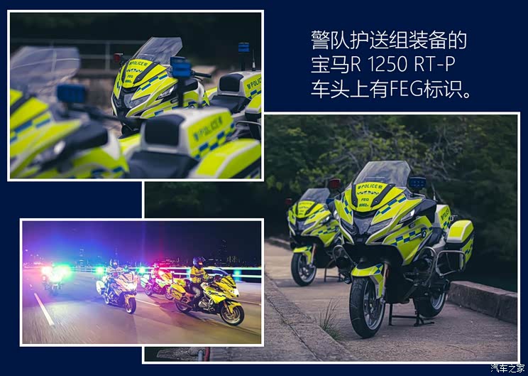 【图】世界警车大观:香港警队护送组警车一览_汽车之家