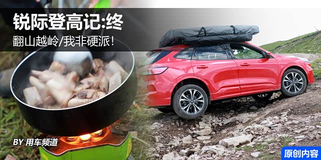 ��ɽԽ��/�ҷ�Ӳ�ɣ� ��ʵǸ߼�:��