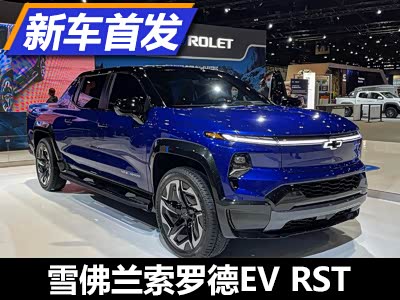 【图】全新造型设计 更高的越野配置 实拍纳瓦拉越野版