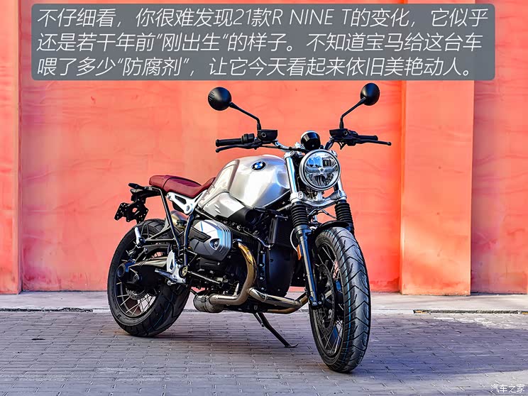 古典外观下的现代能量试宝马rninet