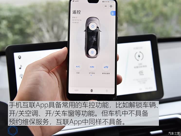 汽车之家