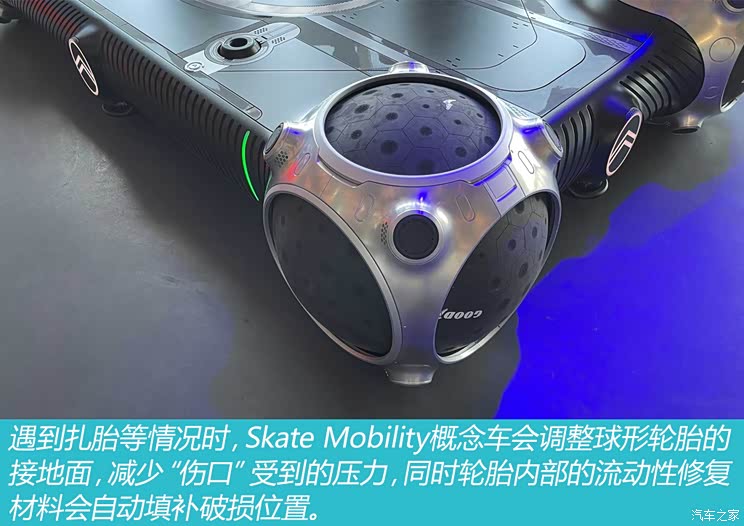 又见球形轮胎聊聊雪铁龙全新概念车