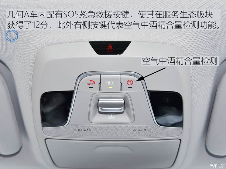 汽车之家