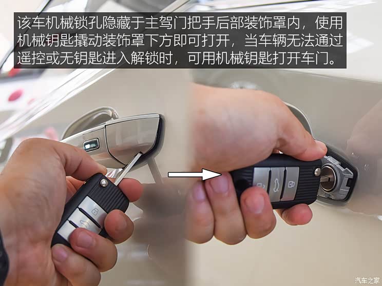 汽车之家|稳重大气 新车开箱2019款荣威ei6 plus|汽车|原创|荣威i6新