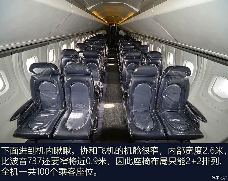 帅快贵聊聊阿斯顿马丁与协和客机
