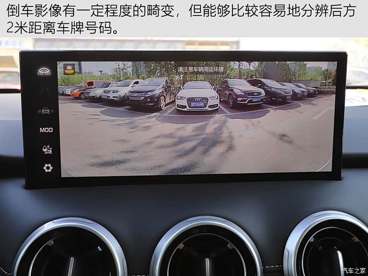 汽车之家
