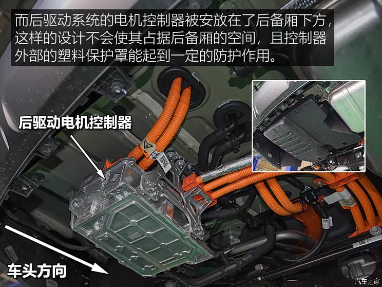 汽车之家