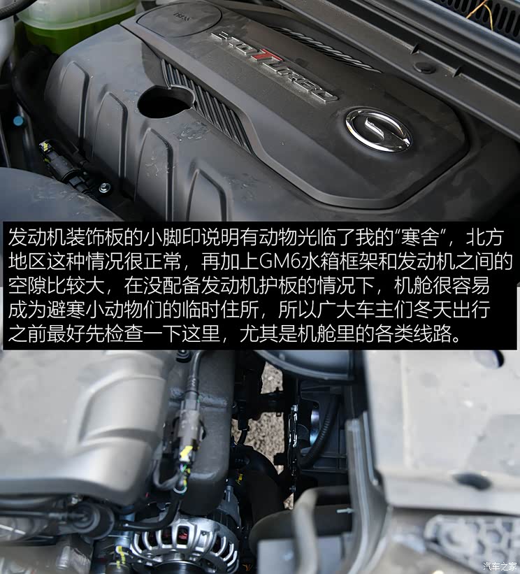 汽车之家
