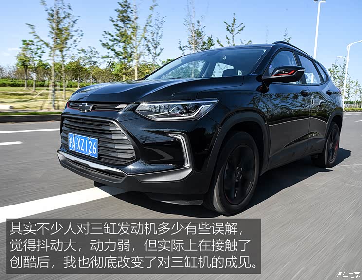 汽车之家