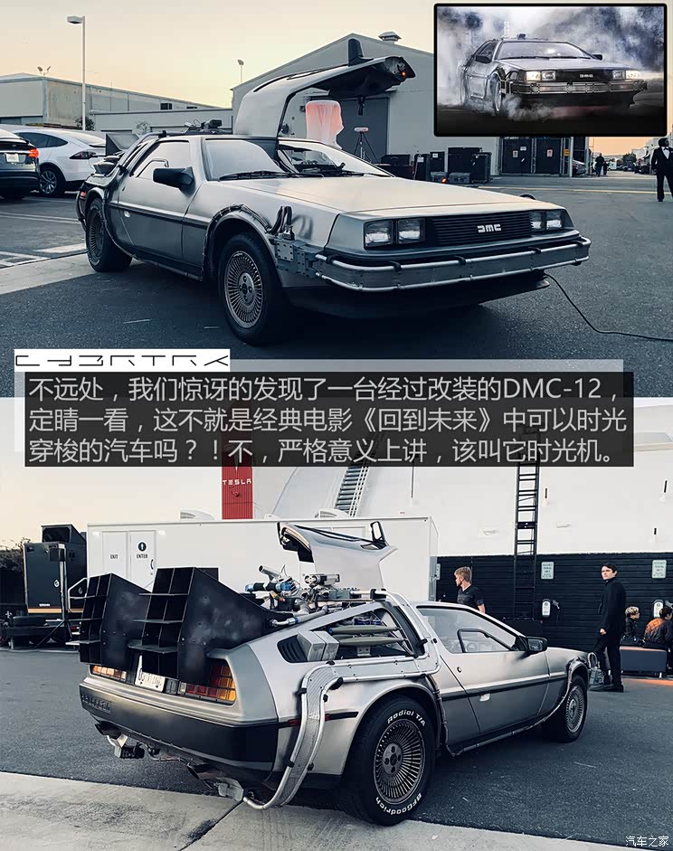 汽车之家