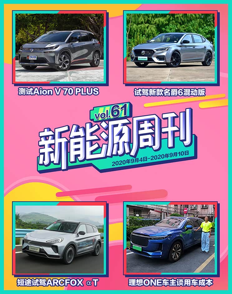 744x0_0_autohomecar__ChwFlV9Z7g6AC7fvAA0naRywNfY745.jpg