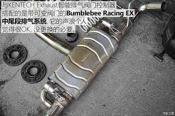 名爵6改装日志提升外观美感运动气质