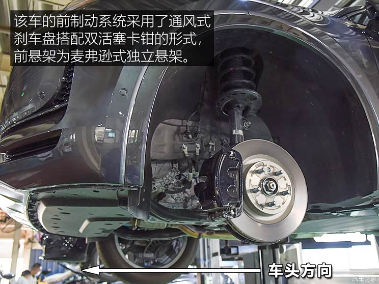 汽车之家