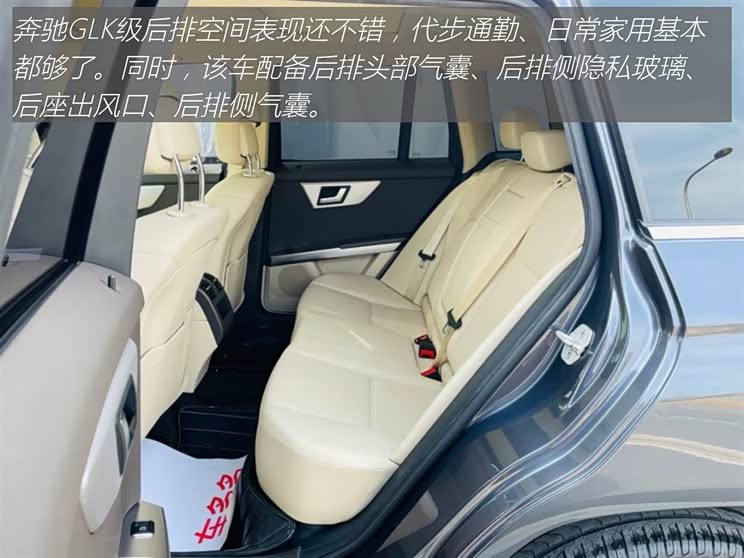 【图】动感与豪华并存 带你体验奔驰glk级_汽车之家