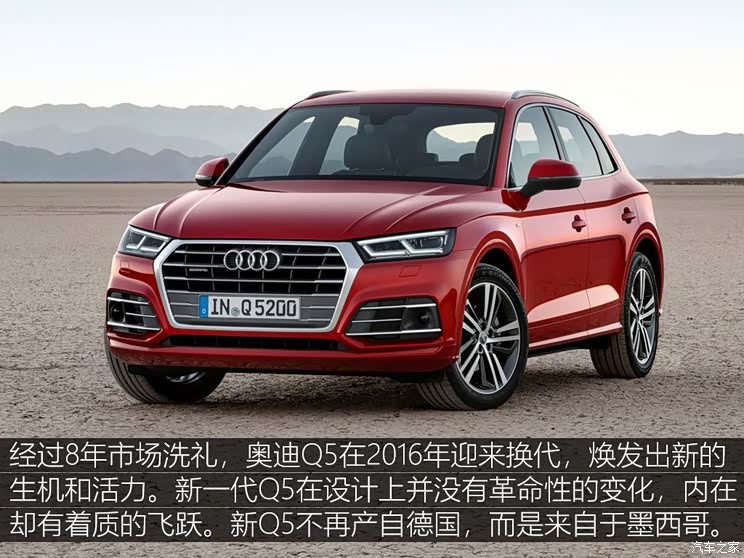 【图】引领豪华中型suv风潮 奥迪q5历史回顾_汽车之家