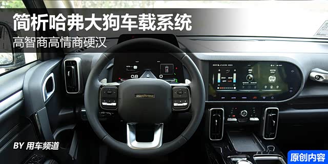 ˫�����ߵ�Ӳ�� ��������󹷳���ϵͳ