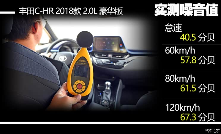 汽车之家