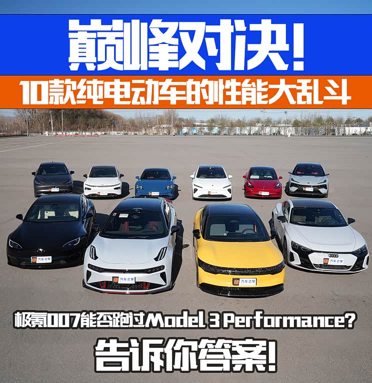 744x0_0_autohomecar__ChxknGViJ5uAUbttAAu3PIPVYbA103.jpg