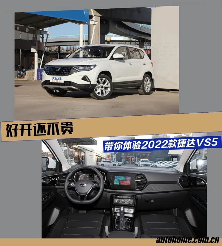 744x0_0_autohomecar__ChsFJ2QJkYmAW0rgAAfHeQdAeBY689.jpg