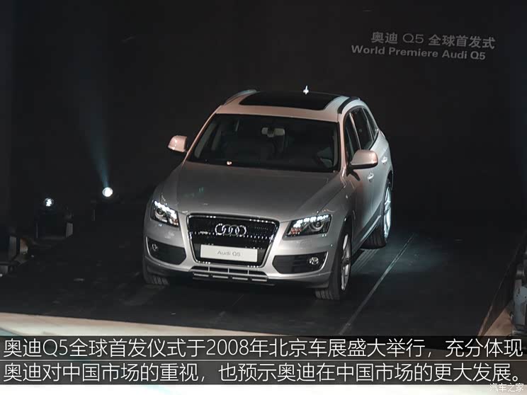 【图】引领豪华中型suv风潮 奥迪q5历史回顾_汽车之家