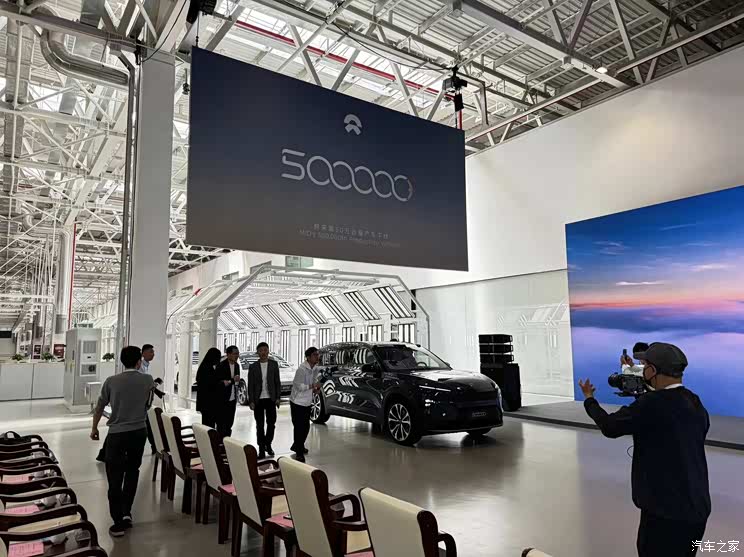 【图】品牌十周年 蔚来迎第50万辆下线里程碑_汽车之家
