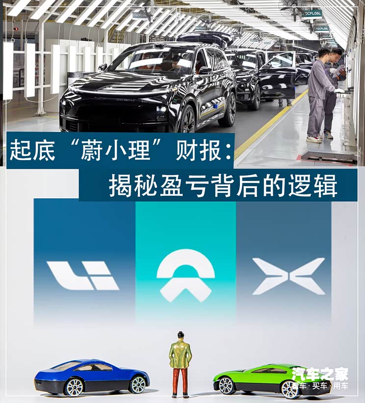 极氪汽车销售点 744x0_0_autohomecar__ChxoHWX8QGiAcvWeAAvSs72-7Go879.jpg