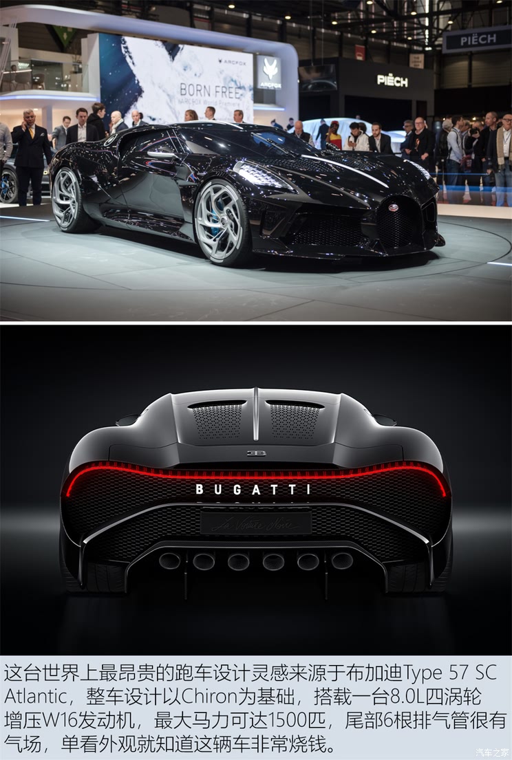 【图】日内瓦车展百年 哪些瞬间值得铭记 (下)_汽车之家