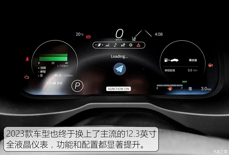 rav4荣放 2023款 2.0l cvt四驱探险旗舰版