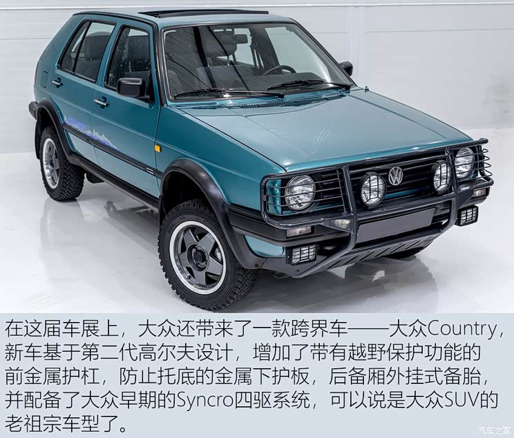 20世纪60年代,日内瓦车展竟"突然失宠"?