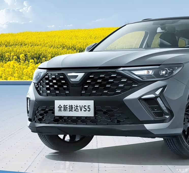 79万起 捷达vs5/vs7正式开启预售_汽车之家