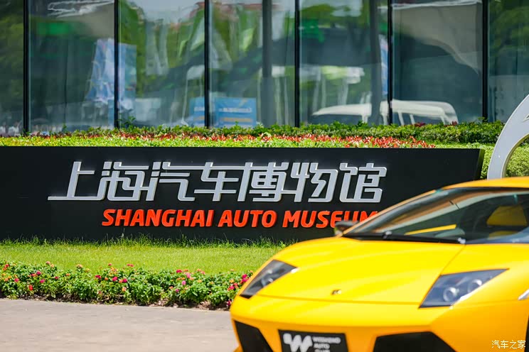 上海汽车博物馆举办2024carnival车趣集