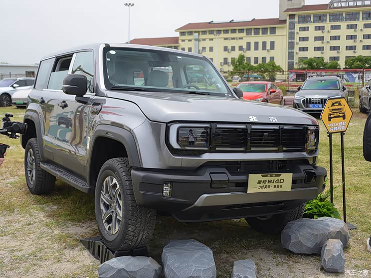 北京bj40刀锋英雄版/bj30上海区上市会