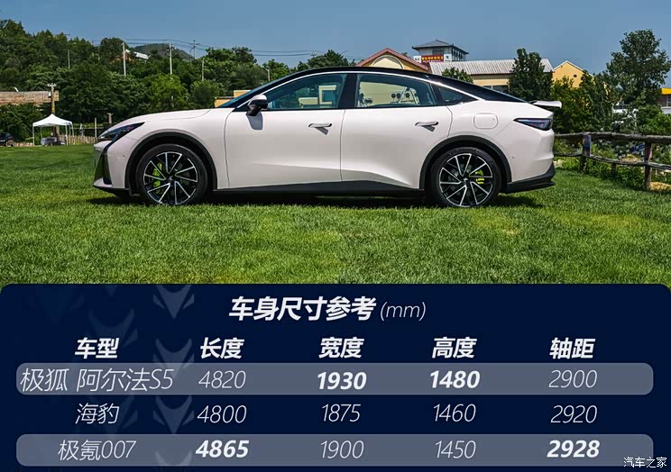 744x0_1_autohomecar__ChxoHmZV5pGAIwj2AAVVcsrF7fU304.jpg