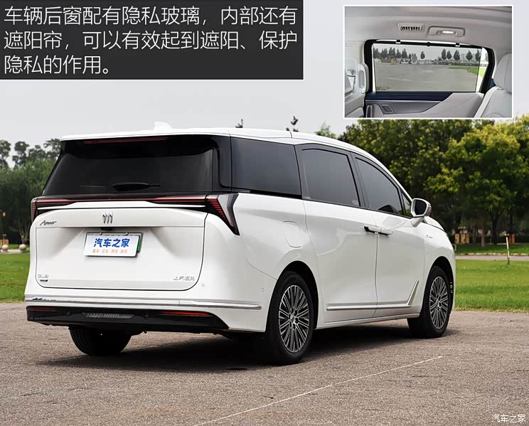 【图】千里取公章 试驾别克gl8 phev插电混_汽车之家