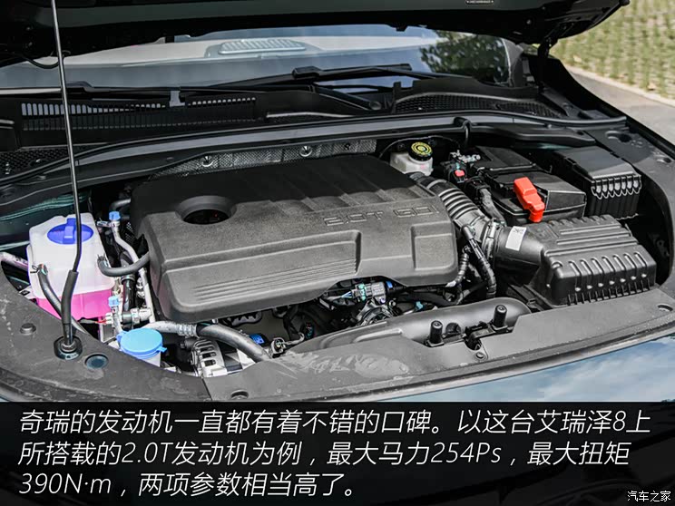 正是因为它一直专注于技术研发,所以奇瑞汽车的发动机普遍都有着不错