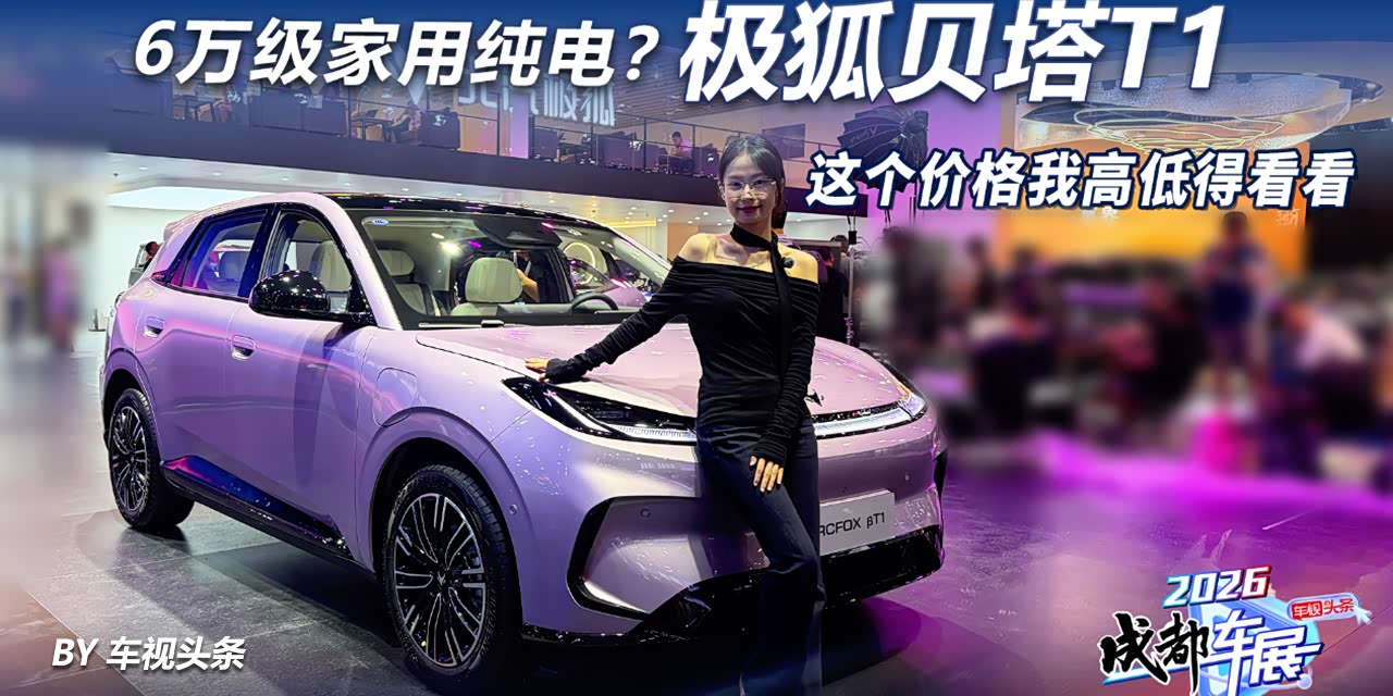 车家号_发现车生活_汽车之家