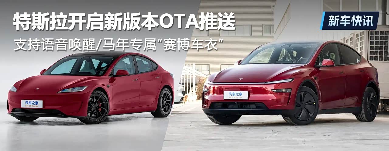 ��˹�������°汾OTA