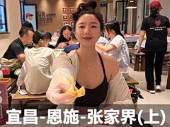 ��ˮ=��� �Լ��˲�-��ʩ-�żҽ�(��)