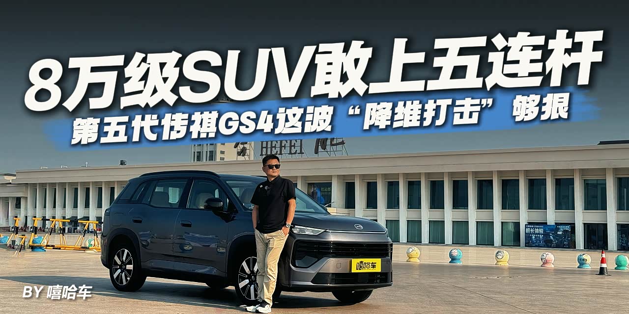 车家号_发现车生活_汽车之家