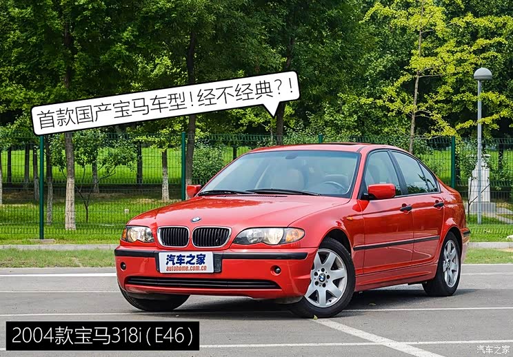 汽车之家 打不开车门背后隐藏了哪些中控锁技术 汽车 原创 宝马3系 汽车报价 汽车评测 汽车试驾 买车网
