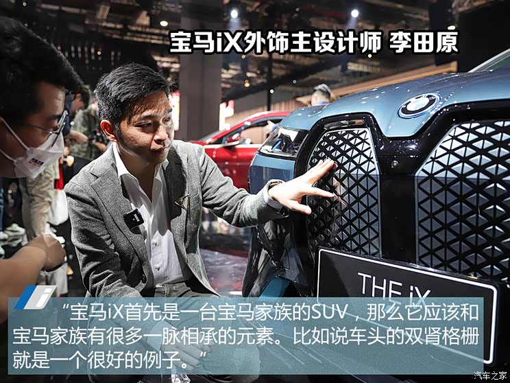 汽车之家